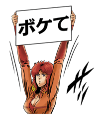 HOKUTO NO KEN -Strawberry flavor- รูปที่ 10