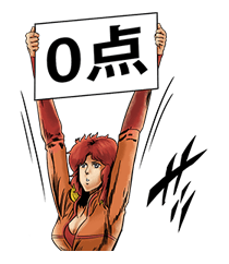 HOKUTO NO KEN -Strawberry flavor- รูปที่ 11
