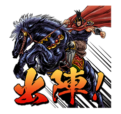 HOKUTO NO KEN -Strawberry flavor- รูปที่ 12