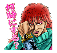 HOKUTO NO KEN -Strawberry flavor- รูปที่ 13