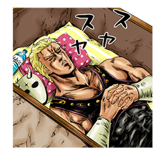 HOKUTO NO KEN -Strawberry flavor- รูปที่ 17