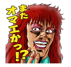 HOKUTO NO KEN -Strawberry flavor- รูปที่ 18
