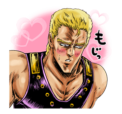 HOKUTO NO KEN -Strawberry flavor- รูปที่ 19