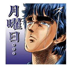 HOKUTO NO KEN -Strawberry flavor- รูปที่ 21