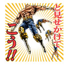 HOKUTO NO KEN -Strawberry flavor- รูปที่ 26
