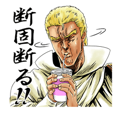 HOKUTO NO KEN -Strawberry flavor- รูปที่ 31