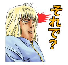 HOKUTO NO KEN -Strawberry flavor- รูปที่ 34