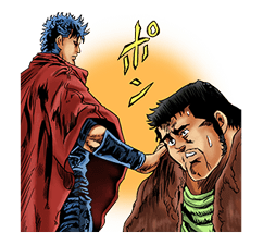 HOKUTO NO KEN -Strawberry flavor- รูปที่ 36