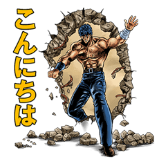 HOKUTO NO KEN -Strawberry flavor- รูปที่ 37