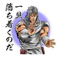 HOKUTO NO KEN -Strawberry flavor- รูปที่ 38