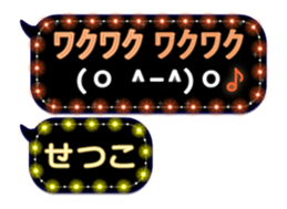 204086377