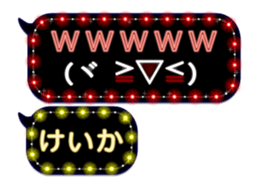 204094420