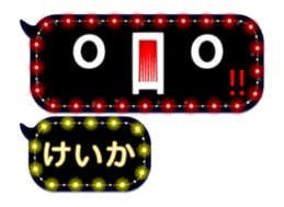 204094424