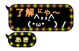 204152096