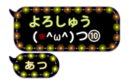 204152266
