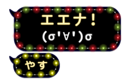 204152283