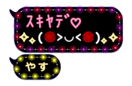 204152296