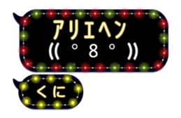 204152363