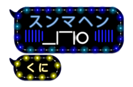 204152367