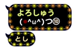 204152450