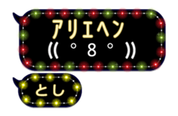 204152451