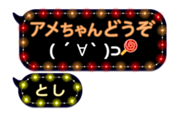 204152458