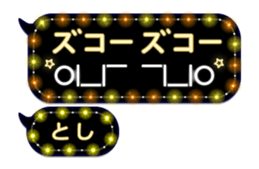 204152459