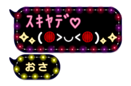 204152480