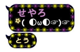 204152493