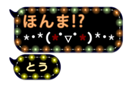204152496