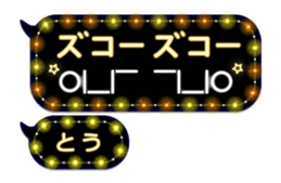204152507