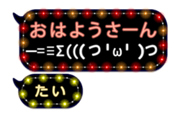 204152510