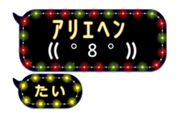 204152523