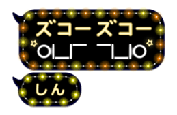 204152659