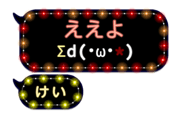 204152786