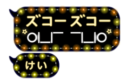 204152803