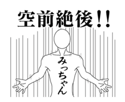 20420631