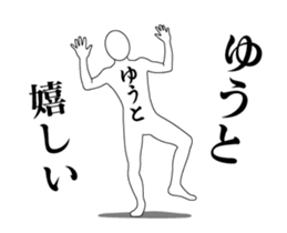 20420658