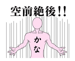 20426591