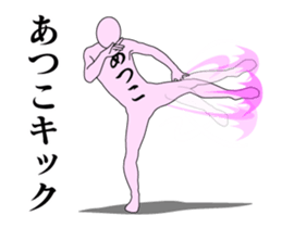 20426633