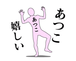 20426642