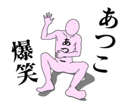 20426644