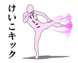 20429001