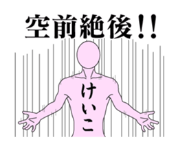 20429007