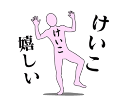 20429010