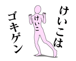 20429011