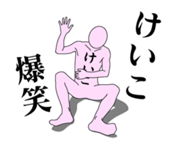 20429012