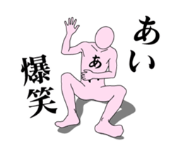 20429148