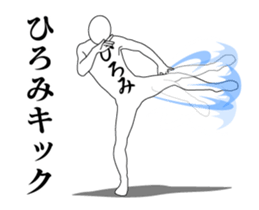 20429185