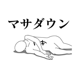 20429301